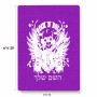פאזל 80 חלקים בעיצוב אישי עם השם שלך בעיצוב רוקנרול מידות הארנק 14 × 20 ס"מ