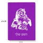 פאזל 80 חלקים בעיצוב אישי עם השם שלך בעיצוב סנטה קלאוס מידות הארנק 14 × 20 ס"מ