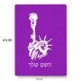 פאזל 80 חלקים בעיצוב אישי עם השם שלך בעיצוב פסל החירות מידות הארנק 14 × 20 ס"מ