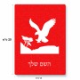 פאזל 80 חלקים בעיצוב אישי עם השם שלך בעיצוב נשר אמריקאי מידות הארנק 14 × 20 ס"מ