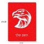 פאזל 80 חלקים בעיצוב אישי עם השם שלך בעיצוב ראש נשר מידות הארנק 14 × 20 ס"מ