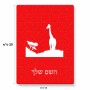פאזל 80 חלקים בעיצוב אישי עם השם שלך בעיצוב ג'ירפה באפריקה מידות הארנק 14 × 20 ס"מ