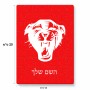 פאזל 80 חלקים בעיצוב אישי עם השם שלך בעיצוב פני פנטרה מידות הארנק 14 × 20 ס"מ