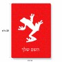פאזל 80 חלקים בעיצוב אישי עם השם שלך בעיצוב צפרדע טרופית מידות הארנק 14 × 20 ס"מ