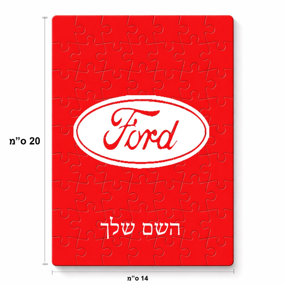 פאזל 80 חלקים בעיצוב אישי עם השם שלך בעיצוב לחצות מידות הארנק 14 × 20 ס"מ