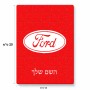 פאזל 80 חלקים בעיצוב אישי עם השם שלך בעיצוב לחצות מידות הארנק 14 × 20 ס"מ