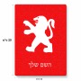 פאזל 80 חלקים בעיצוב אישי עם השם שלך בעיצוב פיג'ו מידות הארנק 14 × 20 ס"מ