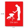 פאזל 80 חלקים בעיצוב אישי עם השם שלך בעיצוב גריל ברביקיו מידות הארנק 14 × 20 ס"מ
