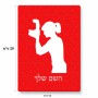 פאזל 80 חלקים בעיצוב אישי עם השם שלך בעיצוב צלמת - אישה מידות הארנק 14 × 20 ס"מ