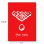 פאזל 80 חלקים בעיצוב אישי עם השם שלך בעיצוב בריכה - ביליארד - מידות הארנק 14 × 20 ס"מ