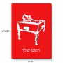 פאזל 80 חלקים בעיצוב אישי עם השם שלך בעיצוב שחקן ביליארד מידות הארנק 14 × 20 ס"מ