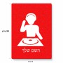 פאזל 80 חלקים בעיצוב אישי עם השם שלך בעיצוב אזור מוזיקה של די ג'יי מידות הארנק 14 × 20 ס"מ