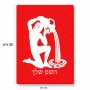 פאזל 80 חלקים בעיצוב אישי עם השם שלך בעיצוב מזלות - דלי מידות הארנק 14 × 20 ס"מ