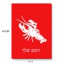 פאזל 80 חלקים בעיצוב אישי עם השם שלך בעיצוב מזלות - סרטן מידות הארנק 14 × 20 ס"מ