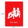 פאזל 80 חלקים בעיצוב אישי עם השם שלך בעיצוב מזלות - תאומים מידות הארנק 14 × 20 ס"מ