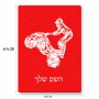 פאזל 80 חלקים בעיצוב אישי עם השם שלך בעיצוב רוכב טרקטורונים מידות הארנק 14 × 20 ס"מ