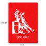 פאזל 80 חלקים בעיצוב אישי עם השם שלך בעיצוב קאוגירל מידות הארנק 14 × 20 ס"מ