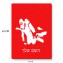 פאזל 80 חלקים בעיצוב אישי עם השם שלך בעיצוב צוללן מידות הארנק 14 × 20 ס"מ