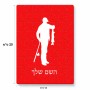 פאזל 80 חלקים בעיצוב אישי עם השם שלך בעיצוב פישמן מידות הארנק 14 × 20 ס"מ