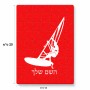 פאזל 80 חלקים בעיצוב אישי עם השם שלך בעיצוב לגלוש - גלישה - שייט מידות הארנק 14 × 20 ס"מ