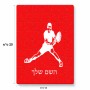 פאזל 80 חלקים בעיצוב אישי עם השם שלך בעיצוב שחקן טניס מידות הארנק 14 × 20 ס"מ