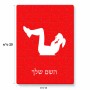 פאזל 80 חלקים בעיצוב אישי עם השם שלך בעיצוב אישה מתאמנת מידות הארנק 14 × 20 ס"מ