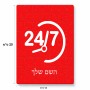 פאזל 80 חלקים בעיצוב אישי עם השם שלך בעיצוב 24 ביולי מידות הארנק 14 × 20 ס"מ