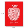 פאזל 80 חלקים בעיצוב אישי עם השם שלך בעיצוב הדפס תפוח מידות הארנק 14 × 20 ס"מ