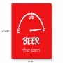 פאזל 80 חלקים בעיצוב אישי עם השם שלך בעיצוב מיכל של בירה מידות הארנק 14 × 20 ס"מ