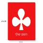 פאזל 80 חלקים בעיצוב אישי עם השם שלך בעיצוב אגם מידות הארנק 14 × 20 ס"מ