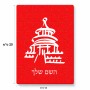 פאזל 80 חלקים בעיצוב אישי עם השם שלך בעיצוב פגודה - יפן מידות הארנק 14 × 20 ס"מ