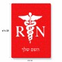 פאזל 80 חלקים בעיצוב אישי עם השם שלך בעיצוב אחות מוסמכת מידות הארנק 14 × 20 ס"מ