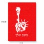 פאזל 80 חלקים בעיצוב אישי עם השם שלך בעיצוב פסל החירות מידות הארנק 14 × 20 ס"מ