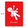 פאזל 80 חלקים בעיצוב אישי עם השם שלך בעיצוב וודו מידות הארנק 14 × 20 ס"מ