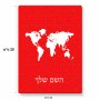 פאזל 80 חלקים בעיצוב אישי עם השם שלך בעיצוב מפת העולם מידות הארנק 14 × 20 ס"מ