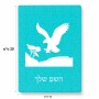 פאזל 80 חלקים בעיצוב אישי עם השם שלך בעיצוב נשר אמריקאי מידות הארנק 14 × 20 ס"מ