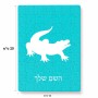 פאזל 80 חלקים בעיצוב אישי עם השם שלך בעיצוב תנין מידות הארנק 14 × 20 ס"מ