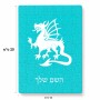 פאזל 80 חלקים בעיצוב אישי עם השם שלך בעיצוב דרקון מידות הארנק 14 × 20 ס"מ