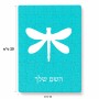 פאזל 80 חלקים בעיצוב אישי עם השם שלך בעיצוב שפירית מידות הארנק 14 × 20 ס"מ