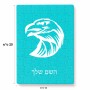 פאזל 80 חלקים בעיצוב אישי עם השם שלך בעיצוב ראש נשר מידות הארנק 14 × 20 ס"מ