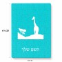 פאזל 80 חלקים בעיצוב אישי עם השם שלך בעיצוב ג'ירפה באפריקה מידות הארנק 14 × 20 ס"מ