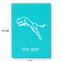 פאזל 80 חלקים בעיצוב אישי עם השם שלך בעיצוב פומה מידות הארנק 14 × 20 ס"מ
