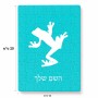 פאזל 80 חלקים בעיצוב אישי עם השם שלך בעיצוב צפרדע טרופית מידות הארנק 14 × 20 ס"מ