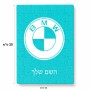 פאזל 80 חלקים בעיצוב אישי עם השם שלך בעיצוב ב.מ.וו מידות הארנק 14 × 20 ס"מ