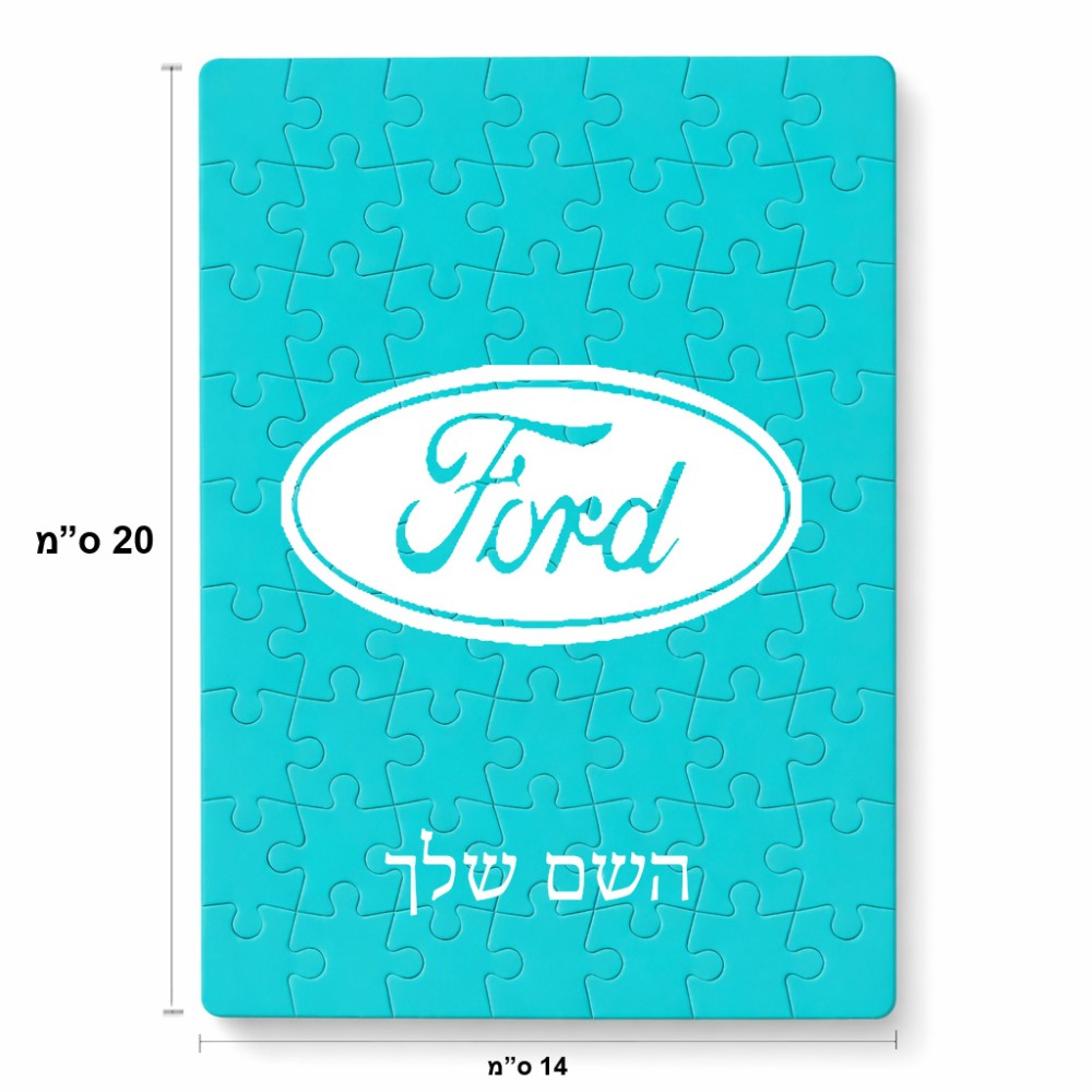 פאזל 80 חלקים בעיצוב אישי עם השם שלך בעיצוב לחצות מידות הארנק 14 × 20 ס"מ