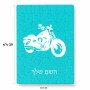 פאזל 80 חלקים בעיצוב אישי עם השם שלך בעיצוב הארלי-דיווידסון מידות הארנק 14 × 20 ס"מ