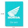 פאזל 80 חלקים בעיצוב אישי עם השם שלך בעיצוב הונדה מידות הארנק 14 × 20 ס"מ