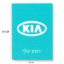 פאזל 80 חלקים בעיצוב אישי עם השם שלך בעיצוב קיה מידות הארנק 14 × 20 ס"מ
