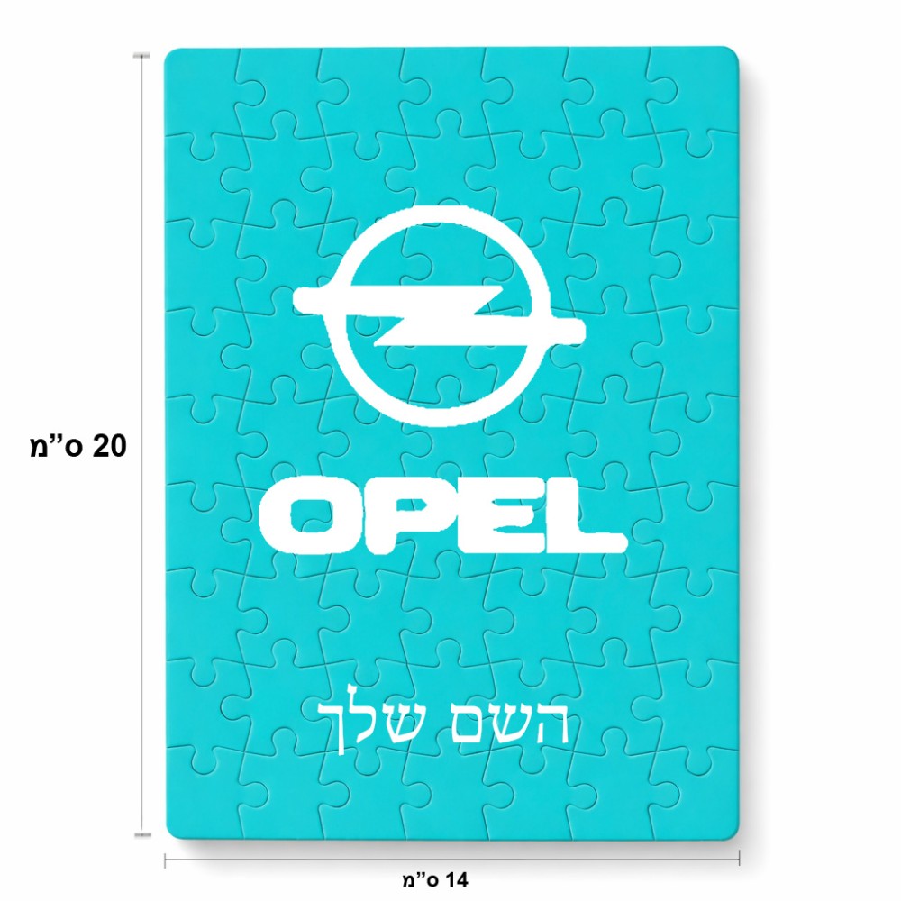 פאזל 80 חלקים בעיצוב אישי עם השם שלך בעיצוב אופל מידות הארנק 14 × 20 ס"מ