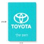 פאזל 80 חלקים בעיצוב אישי עם השם שלך בעיצוב טויוטה מידות הארנק 14 × 20 ס"מ